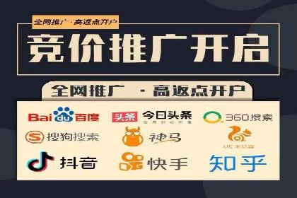 百度竞价托管外包服务助力企业快速成长的故事