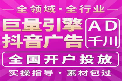 信息流平台案例研究：广告投放新视角