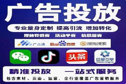 案例研究：SEM推广助力企业实现业绩增长
